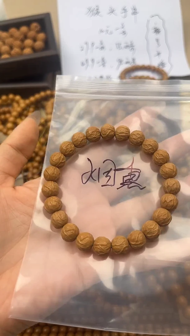 手串猴头核桃烟***猫 猴头核桃
