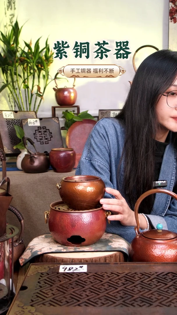 600毫升紫铜金蟾铜钱建水