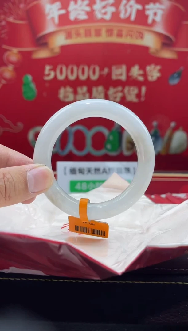 【闪购商品】翡翠手镯未镶嵌手镯26