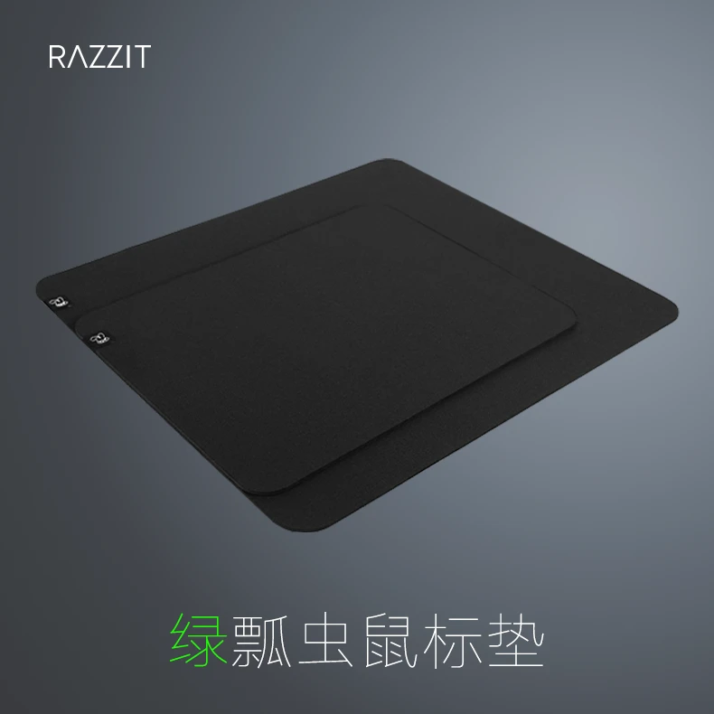 RAZZIT睿时 绿瓢虫电竞游戏专用鼠标垫 qck heavy手感控制防滑fps