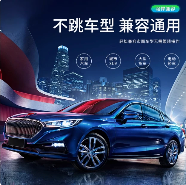 【2025超高清】精选柏林之声汽车音响不改原车高音喇叭立体环绕声道