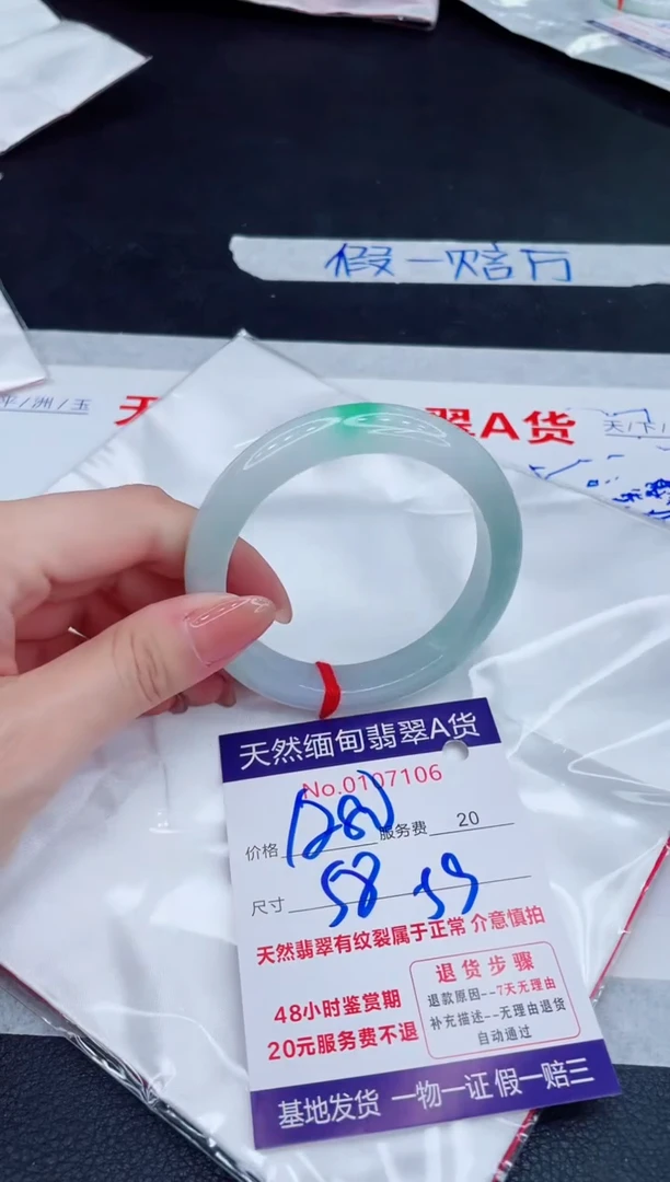 未镶嵌手镯翡翠1280.00