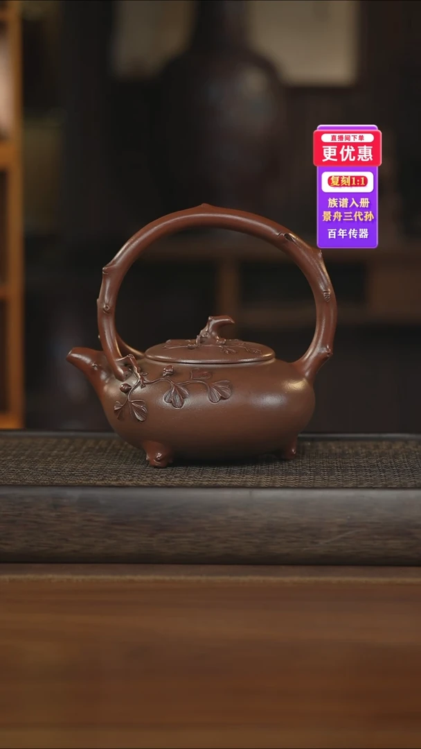 茶壶紫砂紫砂壶紫砂壶