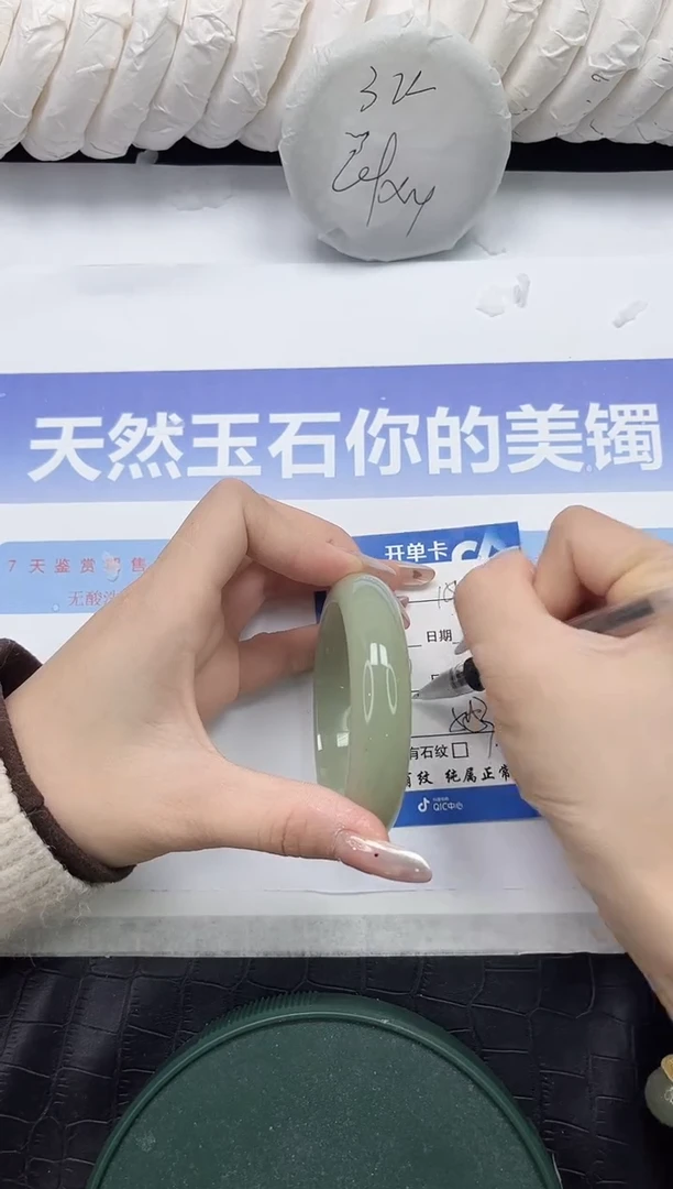 未镶嵌手镯石英质玉154-52