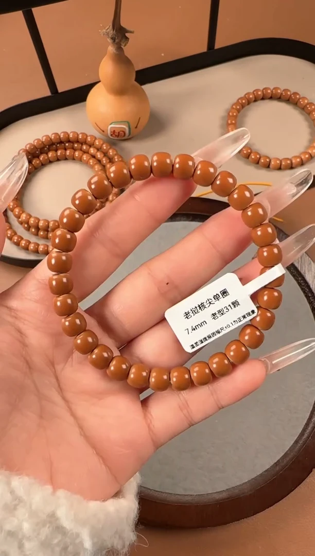 手串橄榄核7.4mm   老挝核尖  老型珠单圈