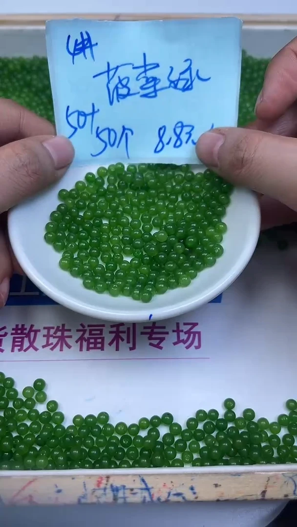 未镶嵌散珠石英质玉B246 菠菜 绿4mm100颗8.8元