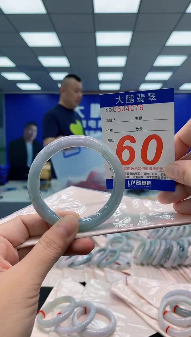 翡翠手镯未镶嵌AAAAAAAAA
