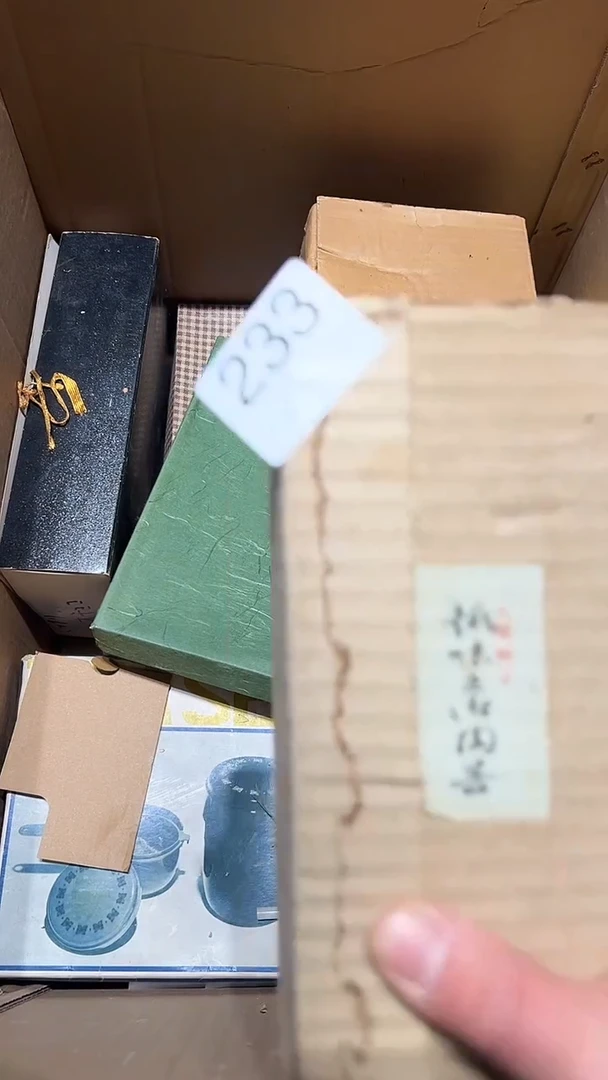 摆件希**学五回回回233