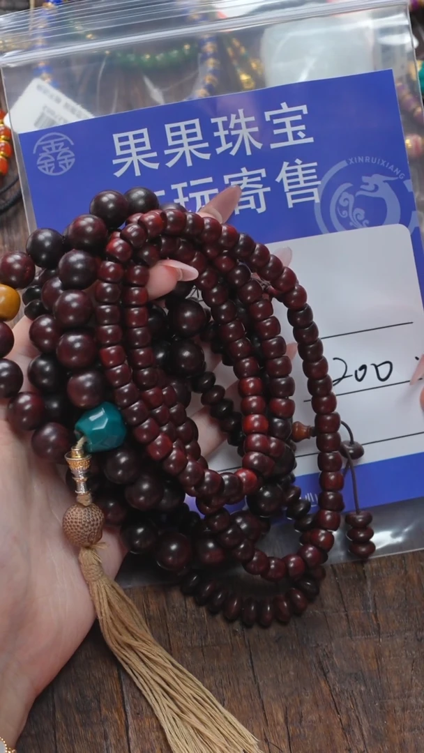 【闪购商品】小叶紫檀手串/手链紫檀