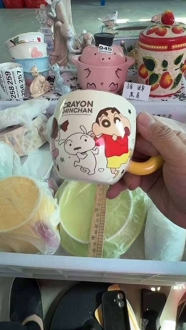 瓷片247默认微瑕15包邮库存1件