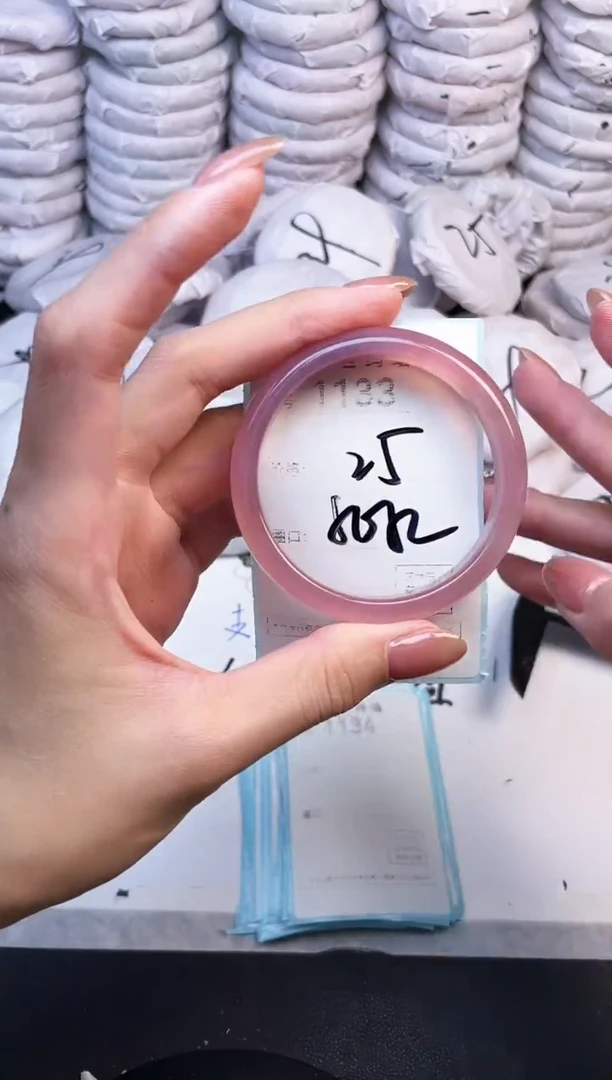 手镯玛瑙/玉髓未镶嵌1133