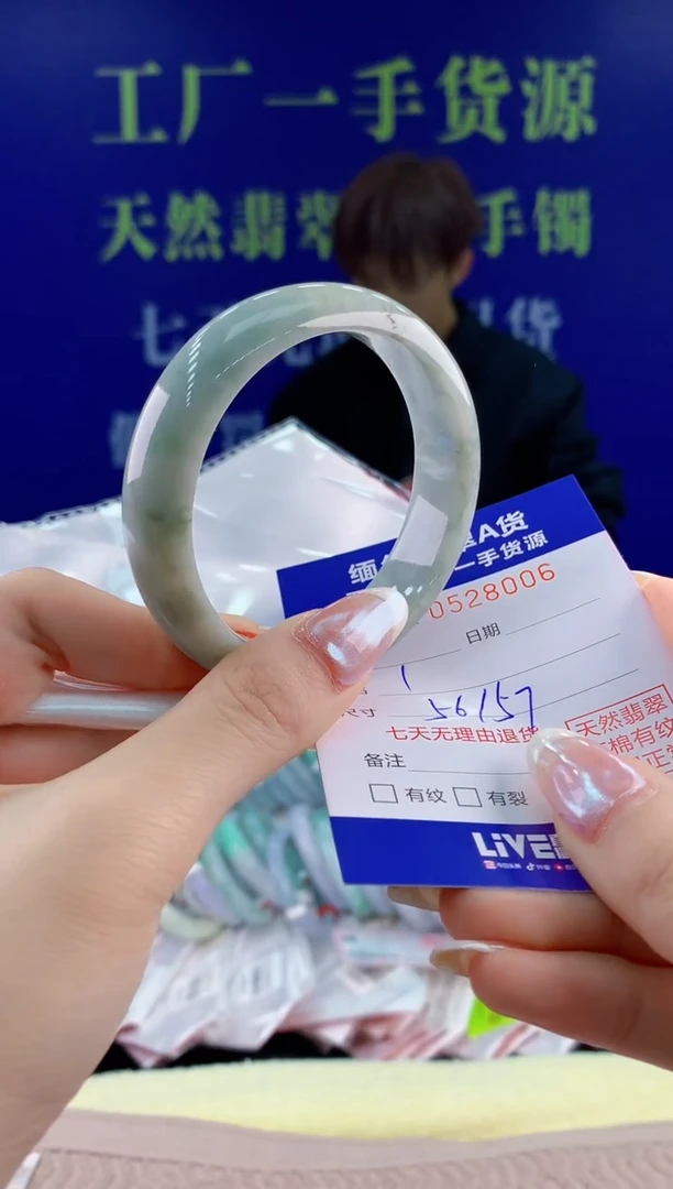 【闪购商品】翡翠手镯未镶嵌06天然翡翠A货