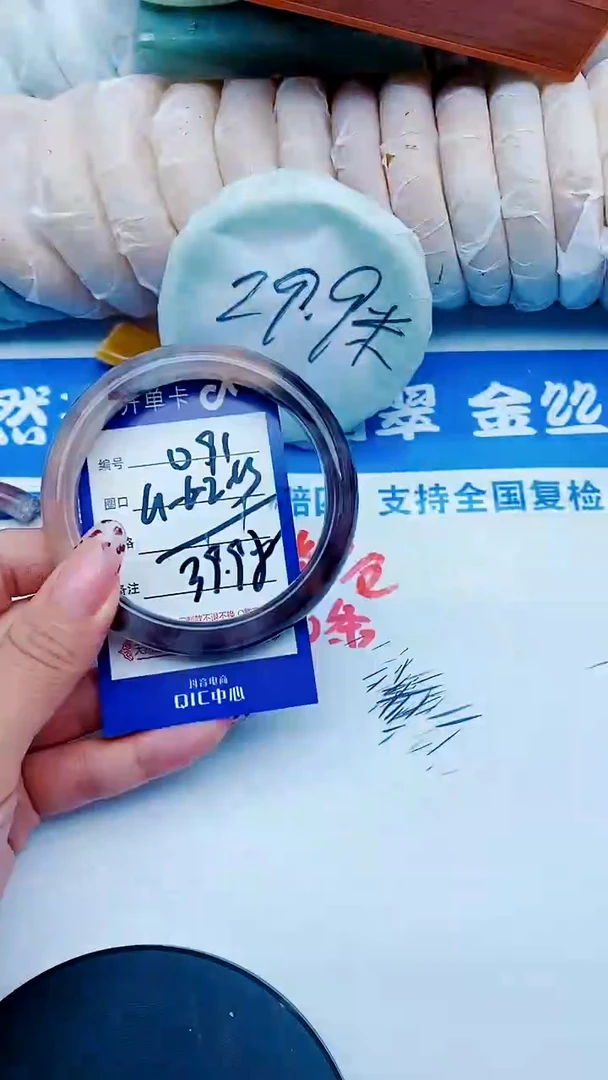 未镶嵌手镯石英质玉D91+61-62