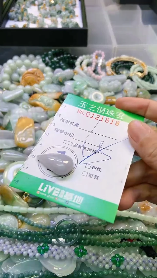 翡翠未镶嵌颈饰闪购0121818