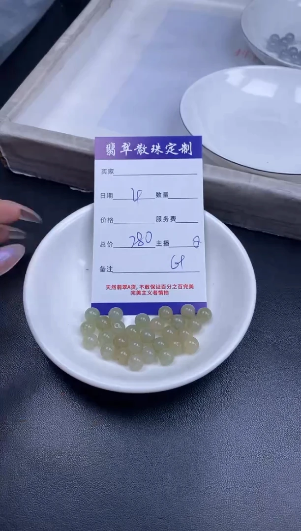 颈饰未镶嵌翡翠贞城散珠批发diy编制多样性发货