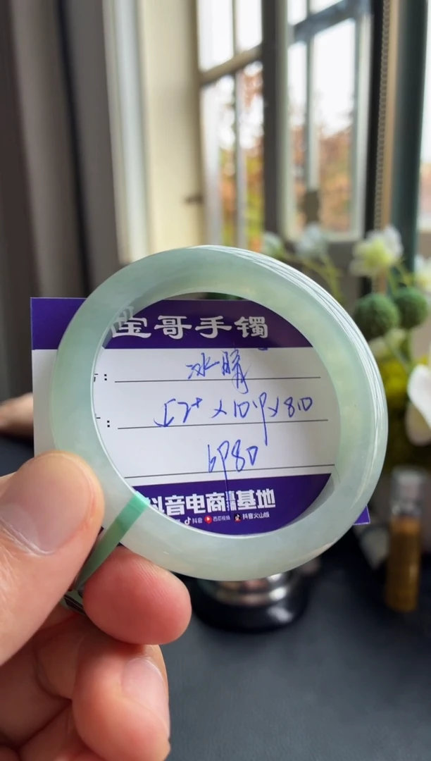 未镶嵌手镯翡翠翡翠手镯