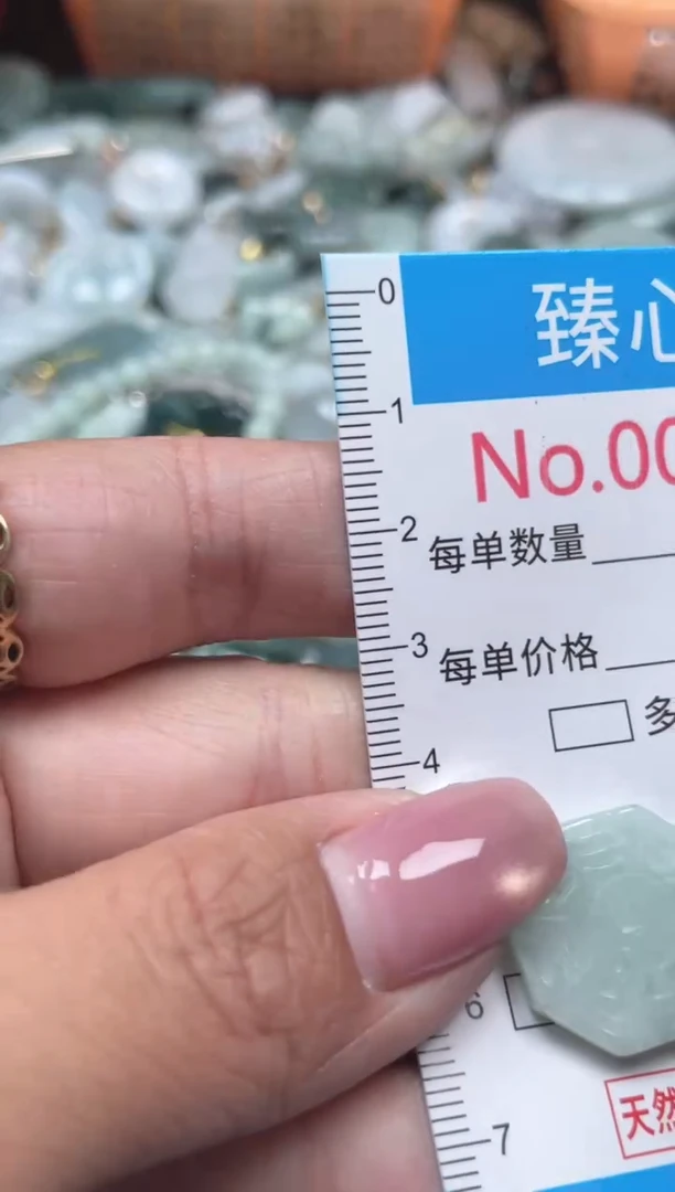 颈饰未镶嵌翡翠4699