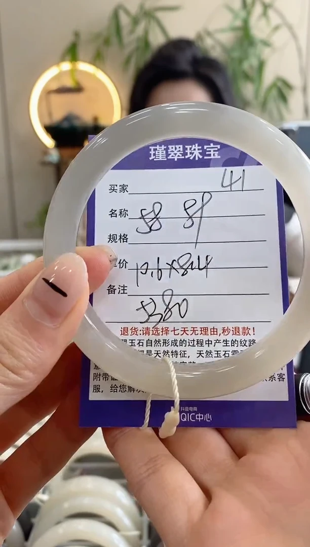 【闪购商品】和田玉手镯未镶嵌41微色差