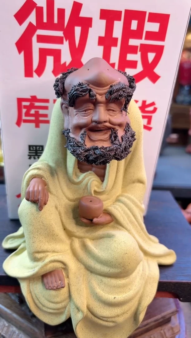 紫砂茶宠器闵茶宠摆件