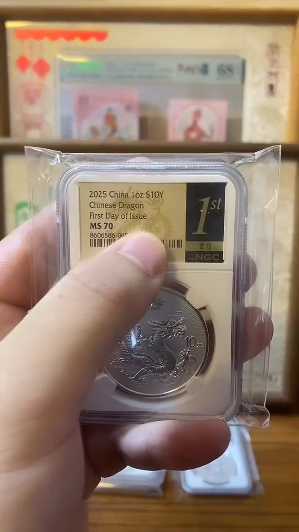 纯银NGC评级黑金首日标中国龙银币70分金马王单枚
