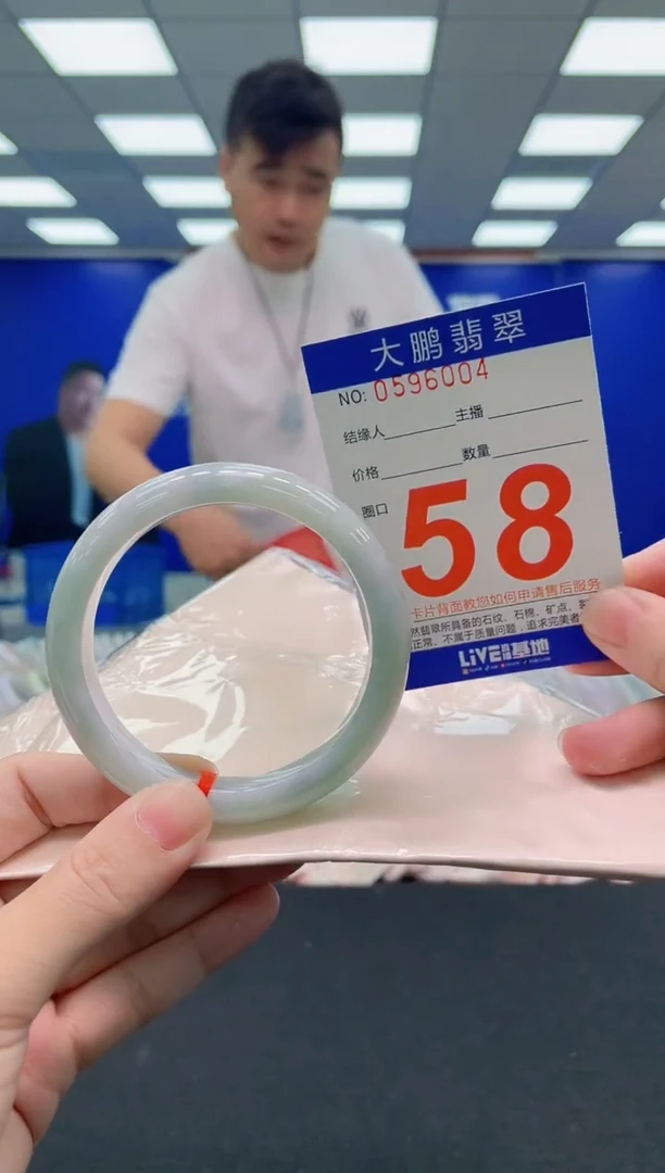 未镶嵌手镯翡翠AAAAAAAAA