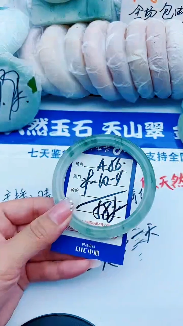 石英质玉手镯未镶嵌A56+59-60