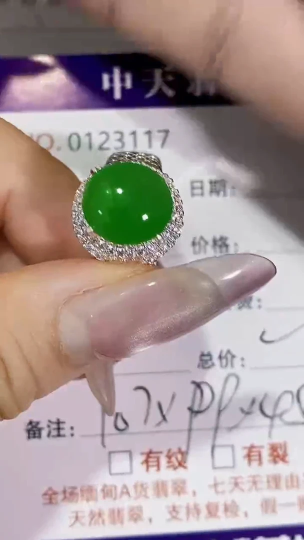 未镶嵌戒指翡翠未镶嵌3117