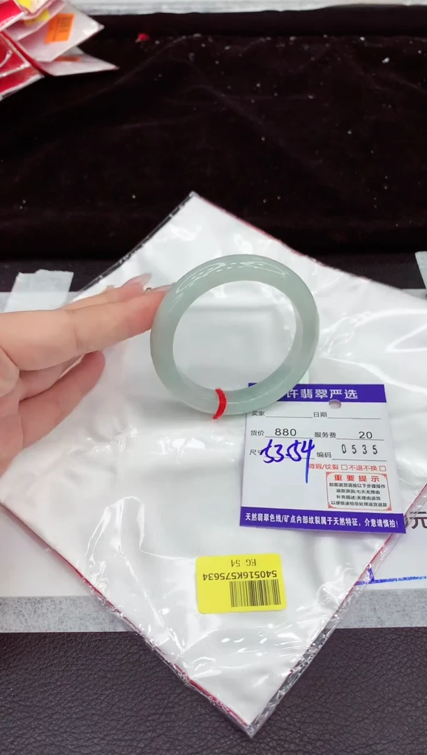 翡翠手镯未镶嵌1111