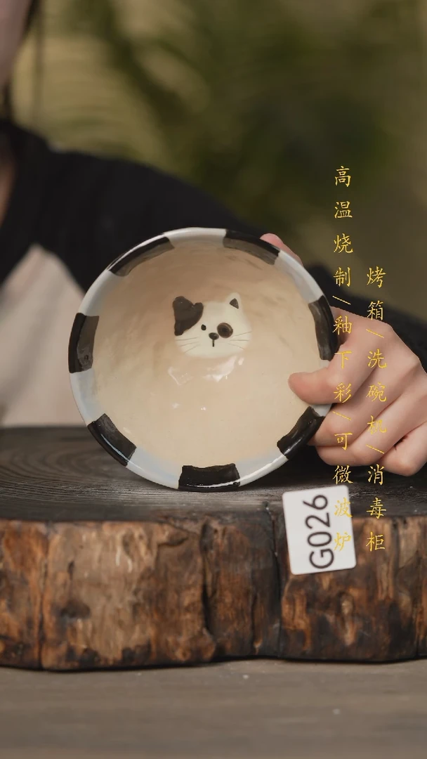 【闪购商品】瓷片景德镇高温釉下彩可微波烤箱洗碗机026
