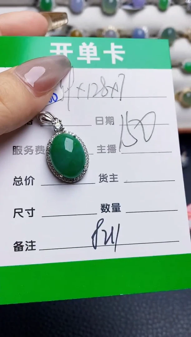 银S925镶嵌戒指翡翠8211