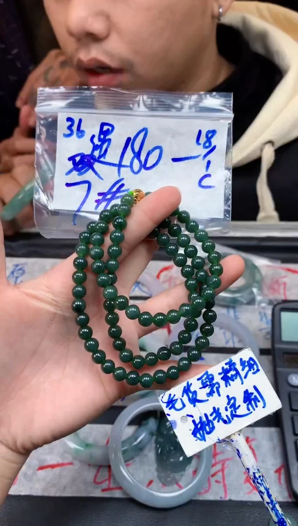 【闪购商品】定制翡翠未镶嵌36毛货需精细抛光珠串多样性拍一发一