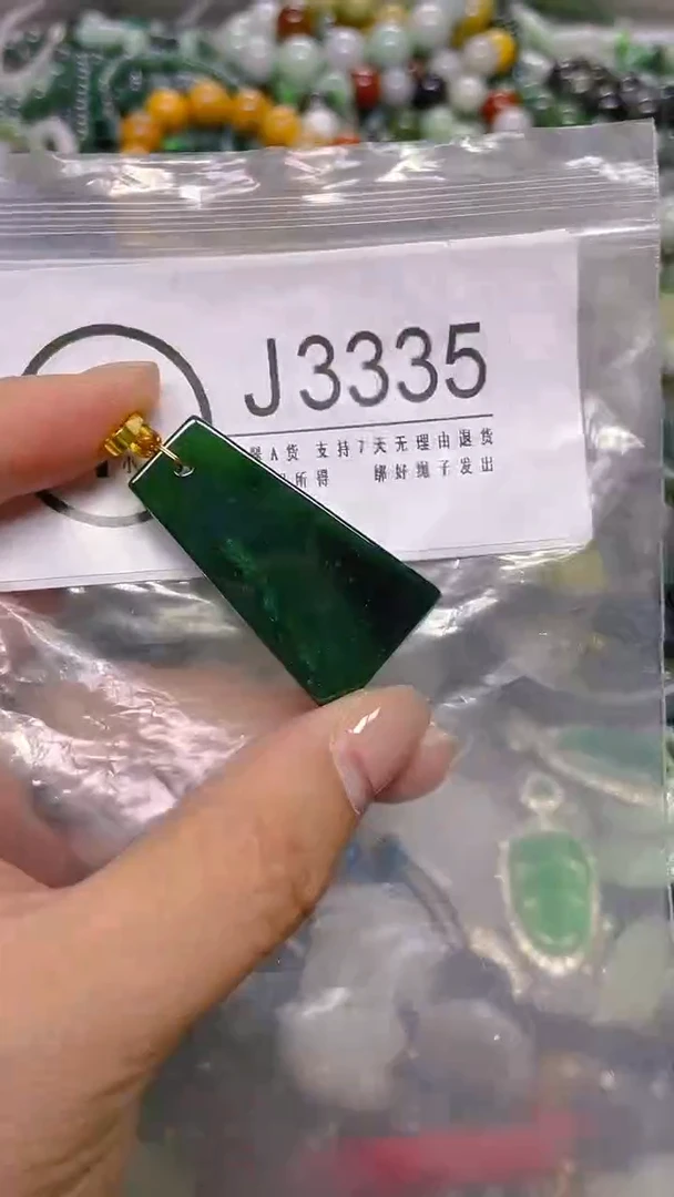 颈饰未镶嵌翡翠/ J /翡翠A货，一件也是批发价