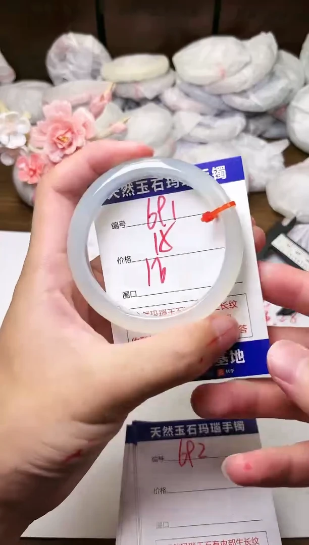 手镯玛瑙/玉髓未镶嵌691