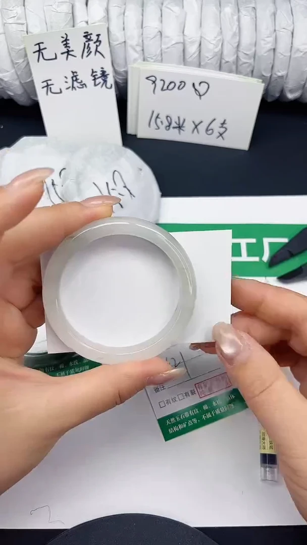 未镶嵌手镯石英质玉84-52/53