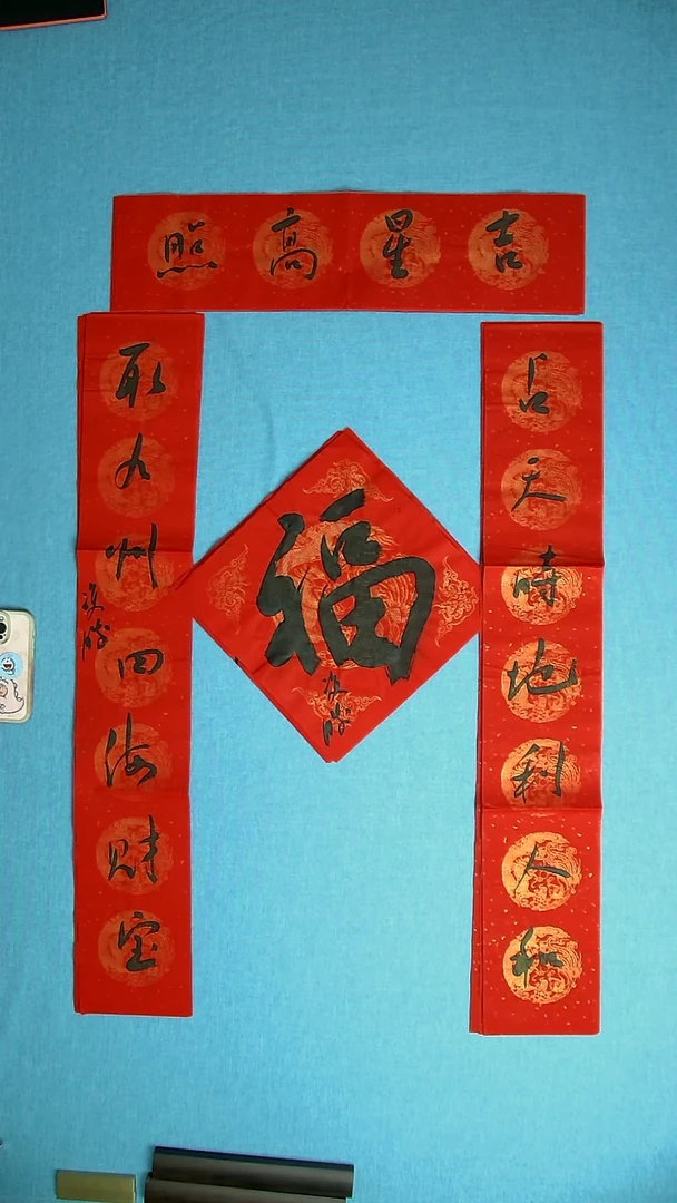 【闪购商品】书法134 甘肃崔双胜中书协104*18