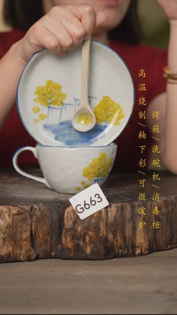 瓷片景德镇高温釉下彩可微波烤箱洗碗机663