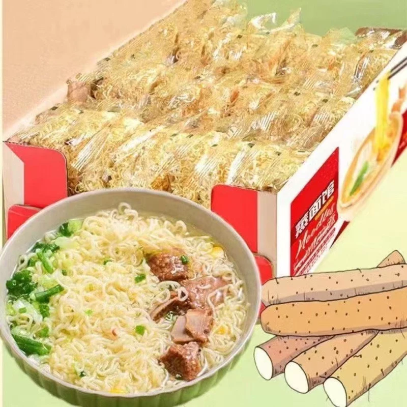 非油炸铁棍山药面方便面整箱批发特价早餐晚餐面条面饼独立包装