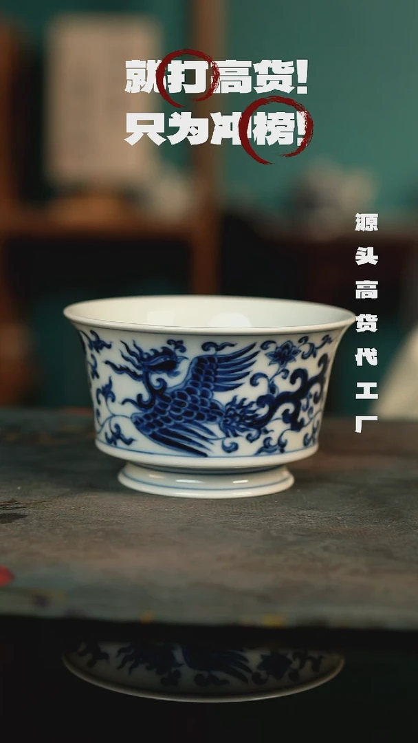全手工景德镇瓷器古法柴窑高货破价