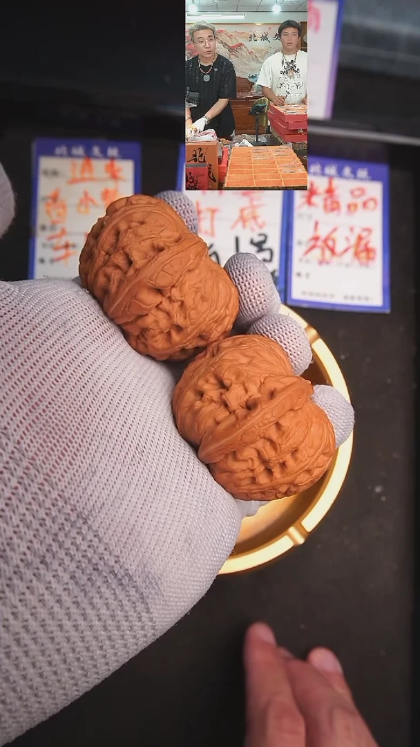 文玩核桃把件34号46元宝 全品（收藏）