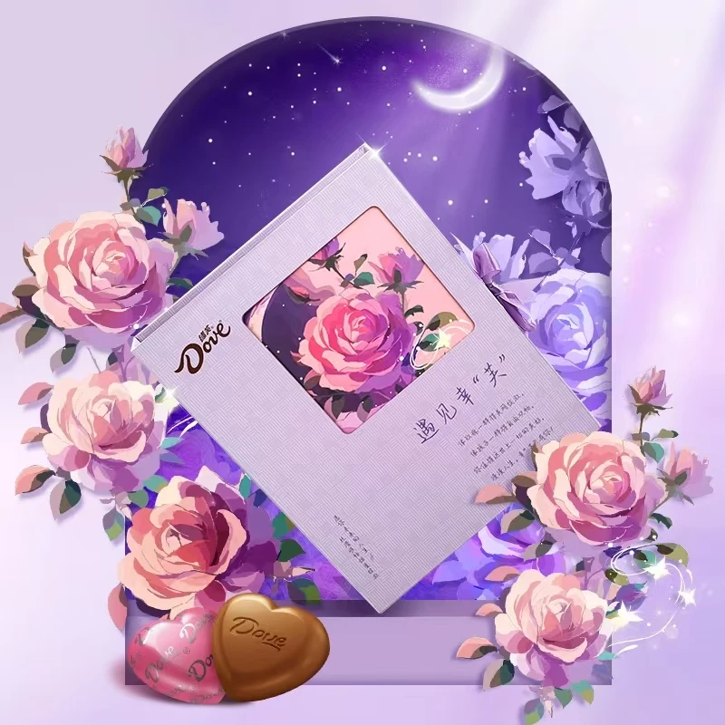 【圣诞限定】德芙心语月下玫瑰巧克力26粒礼盒解馋追剧必备零食