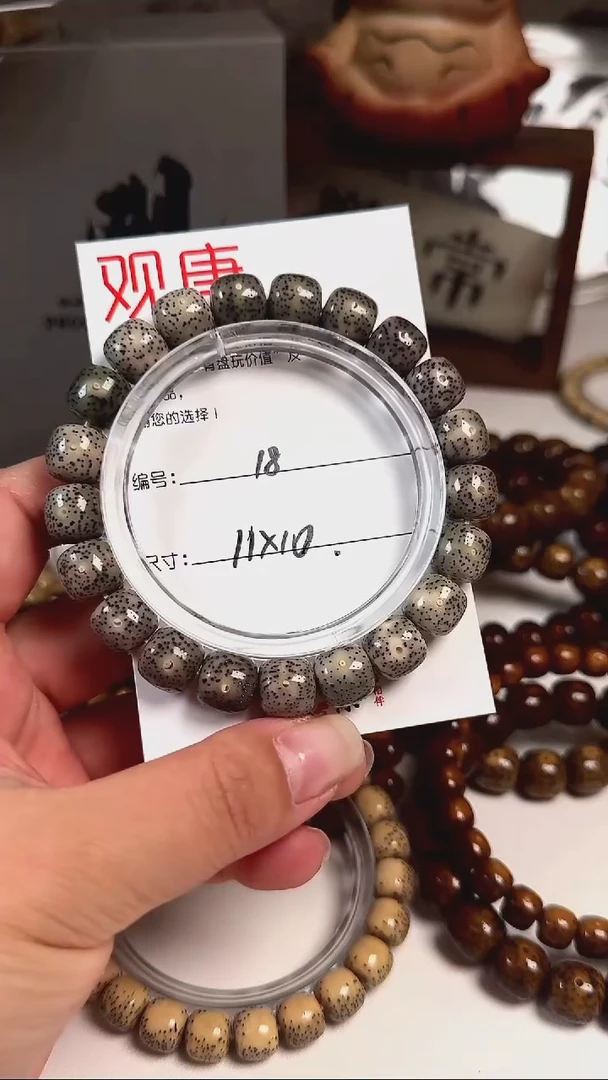 手串星月菩提A18