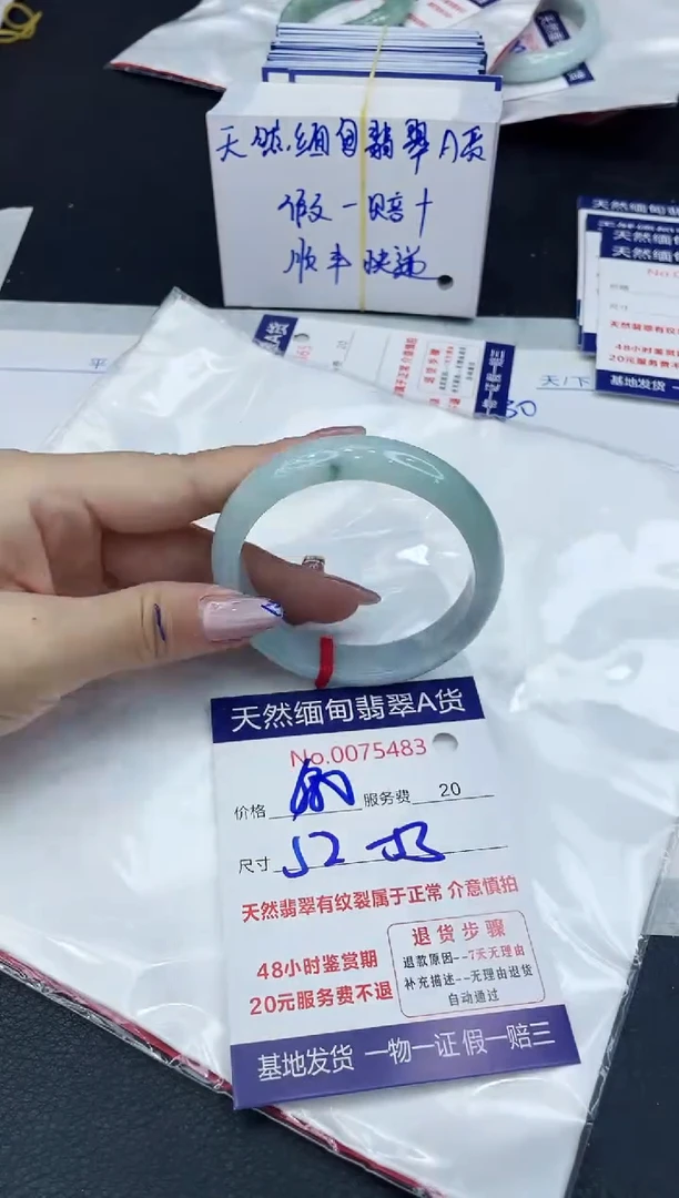 【闪购商品】翡翠手镯未镶嵌6666666666