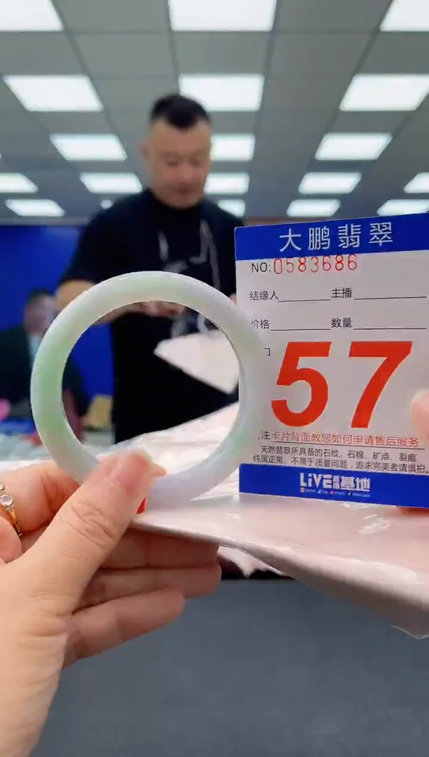 未镶嵌手镯翡翠AAAAAAAAAA