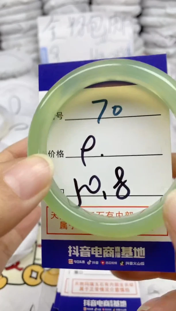 手镯玛瑙/玉髓未镶嵌70