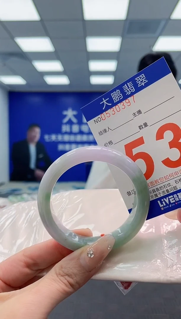 翡翠手镯未镶嵌AAAAAAAA
