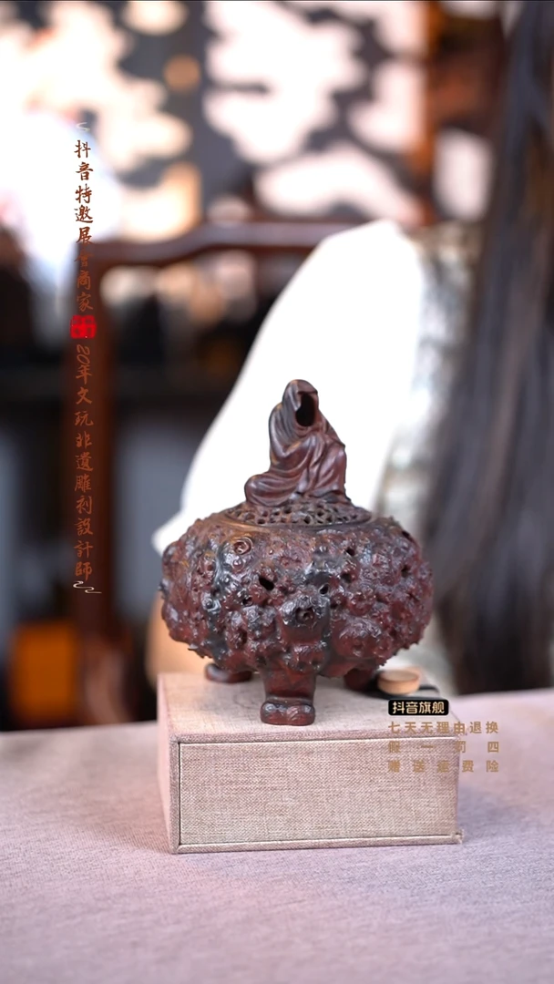 檀香紫檀（小叶紫檀）无相佛香炉