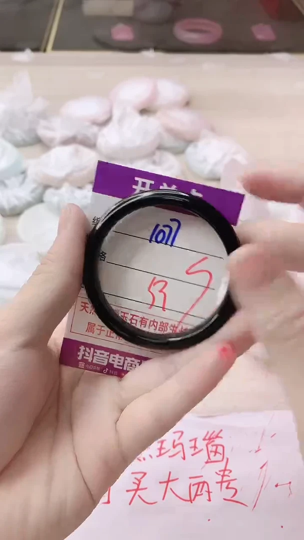 手镯玛瑙/玉髓未镶嵌1077