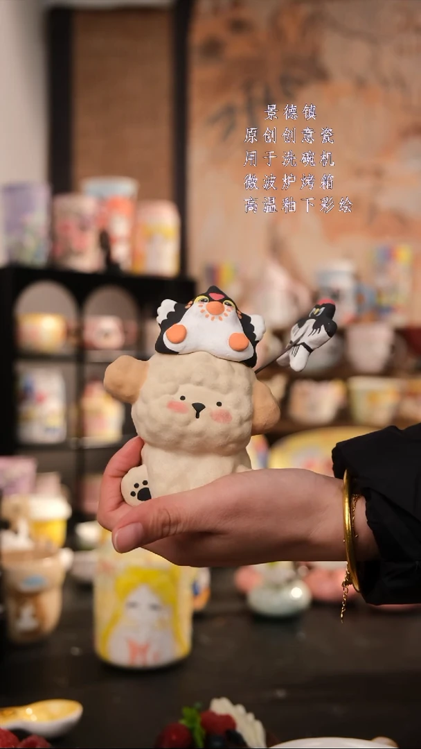 摆件陶旺的可以陶瓷设计师款
