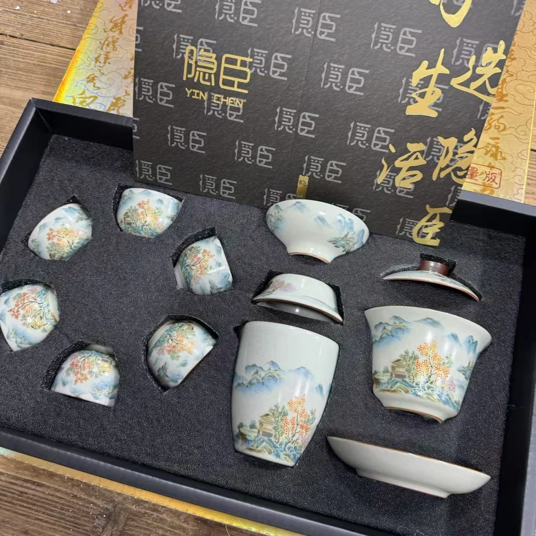【闪购商品】隐臣世外桃源茶具套装