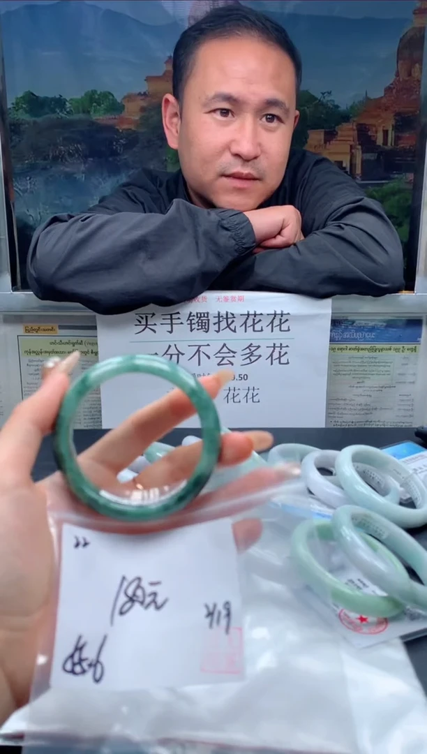 【闪购商品】定制翡翠未镶嵌毛货手镯需精细抛光/手镯